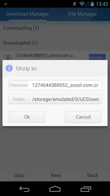 UC解压缩 android App screenshot 0